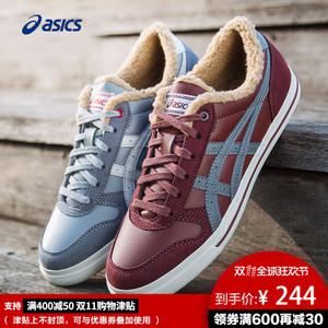 Asics/亚瑟士 H52XJ1