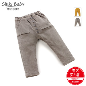 SIKKI BABY/思齐贝比 7506