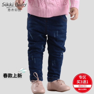 SIKKI BABY/思齐贝比 7405