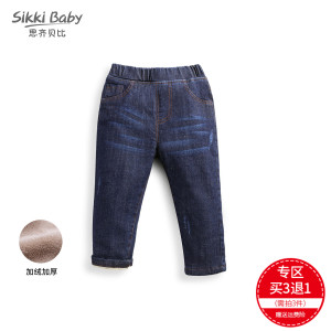 SIKKI BABY/思齐贝比 7502