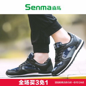 SENMA/森马 BD286361