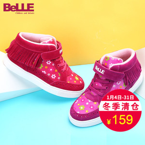 Belle/百丽 DE0189