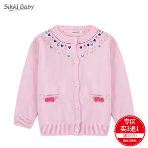 SIKKI BABY/思齐贝比 7140