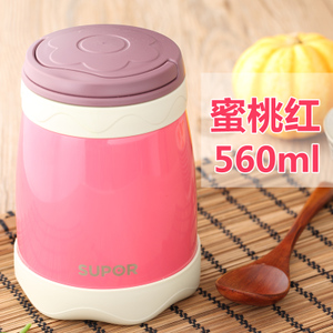 SUPOR/苏泊尔 560ml