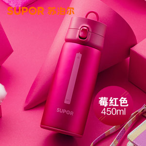 SUPOR/苏泊尔 450ml