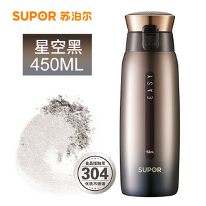 SUPOR/苏泊尔 450ml