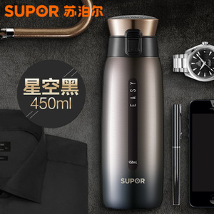 SUPOR/苏泊尔 450ml