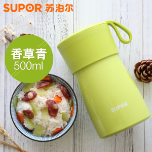 SUPOR/苏泊尔 500ml