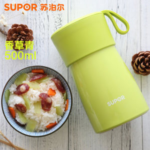 SUPOR/苏泊尔 500ml