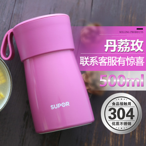 SUPOR/苏泊尔 500ml