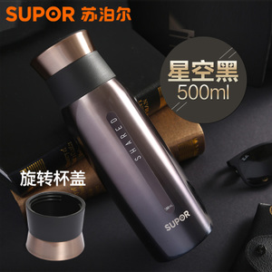 SUPOR/苏泊尔 500ml