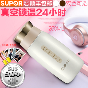 SUPOR/苏泊尔 KC25BF1