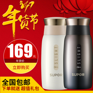 SUPOR/苏泊尔 KC25BF1