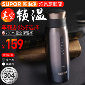 SUPOR/苏泊尔 KC25BF1