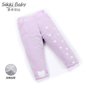 SIKKI BABY/思齐贝比 7311