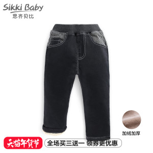 SIKKI BABY/思齐贝比 7504