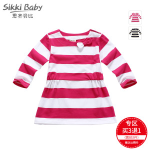 SIKKI BABY/思齐贝比 5016