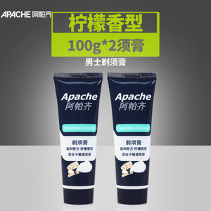 Apache/阿帕齐 A405