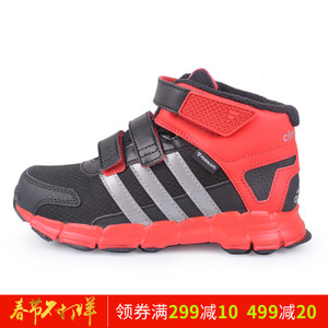 Adidas/阿迪达斯 BB3121