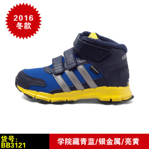 Adidas/阿迪达斯 BB3121