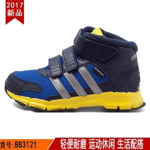 Adidas/阿迪达斯 BB3121