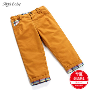 SIKKI BABY/思齐贝比 6820