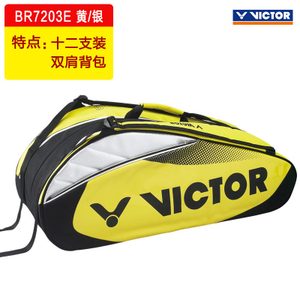 VICTOR/威克多 7203E