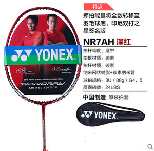 YONEX/尤尼克斯 NR7SH