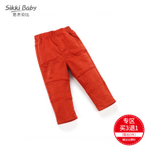 SIKKI BABY/思齐贝比 7903