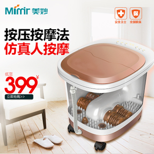 Mimir/美妙 MM-8808