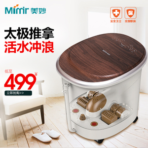 Mimir/美妙 MM-8879