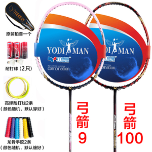 YODIMAN/尤迪曼 91002