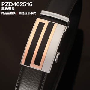 PZD402501-16-2