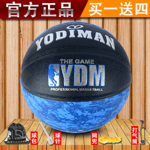 YODIMAN/尤迪曼 YDM-877