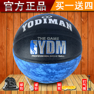 YODIMAN/尤迪曼 YDM-877