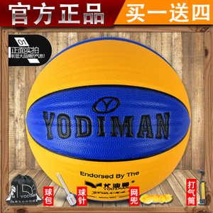 YODIMAN/尤迪曼 YDM-555