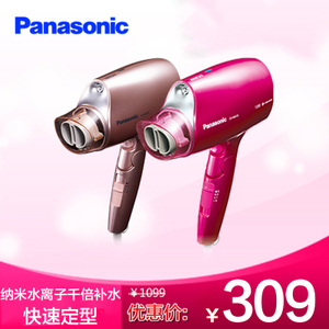 Panasonic/松下 EH-NA10