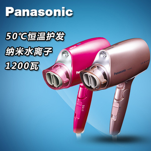 Panasonic/松下 EH-NA10