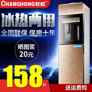 Changhong/长虹 CYS-E12