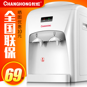 Changhong/长虹 CYS-E11