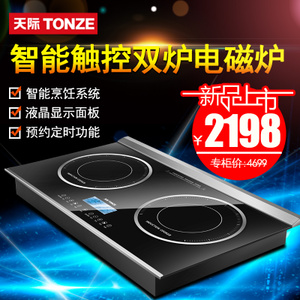 Tonze/天际 CS34T2-W