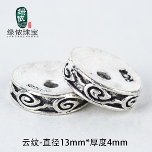 绿侬 13mm4mm