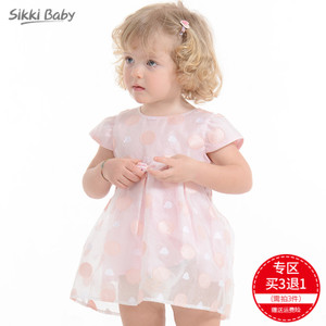 SIKKI BABY/思齐贝比 7165