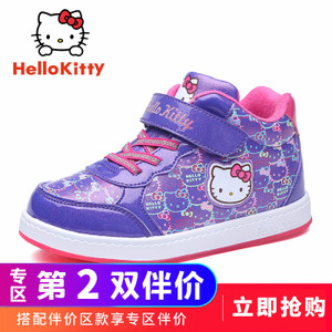 HELLO KITTY/凯蒂猫 K6460925