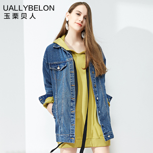 Uallybelon/玉栗贝人 X163278