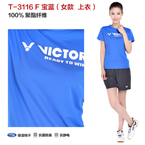 VICTOR/威克多 3116F