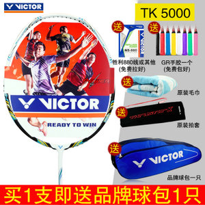 VICTOR/威克多 TK-5000