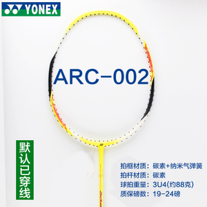 YONEX/尤尼克斯 ARC-002