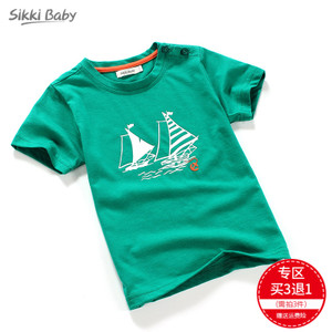 SIKKI BABY/思齐贝比 7714