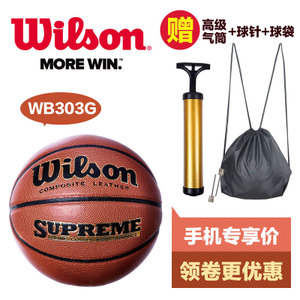 Wilson/威尔胜 WB303G